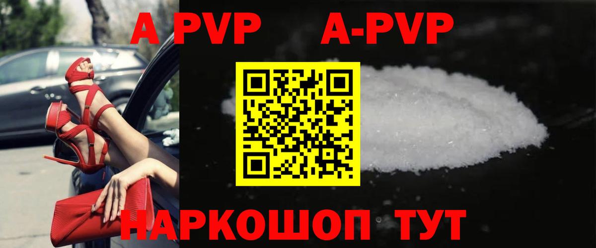 A PVP СК Бугульма