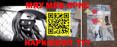 кокаин VHQ Апшеронск