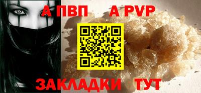марихуана Аргун