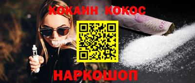 марихуана Аргун