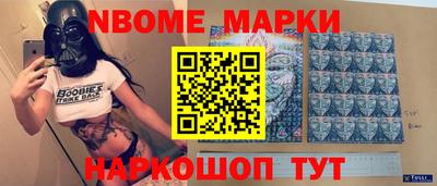 кокаин VHQ Апшеронск