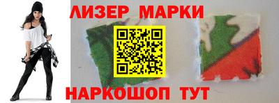 кокаин VHQ Апшеронск
