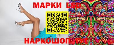 бутик Апрелевка