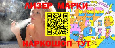 бутик Апрелевка