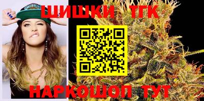 марихуана Аргун