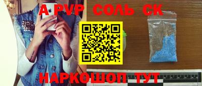 бутик Апрелевка