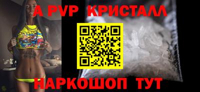 кокаин VHQ Апшеронск