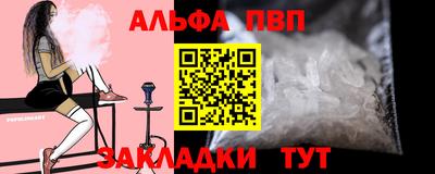 бутик Апрелевка
