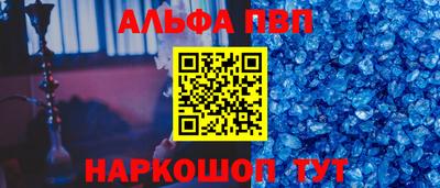 бутик Апрелевка