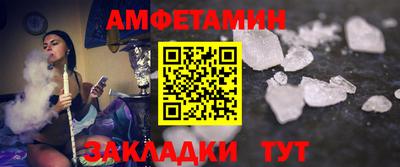 кокаин VHQ Апшеронск