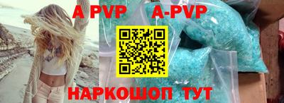 кокаин VHQ Апшеронск