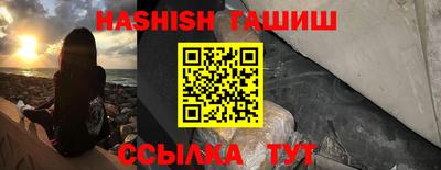 бутик Апрелевка