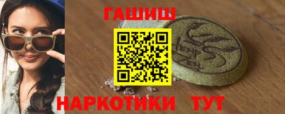 кокаин VHQ Апшеронск