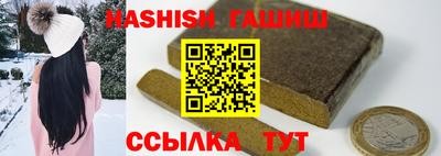 кокаин VHQ Апшеронск