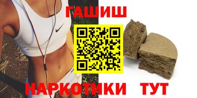 кокаин VHQ Апшеронск