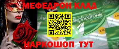 бутик Апрелевка