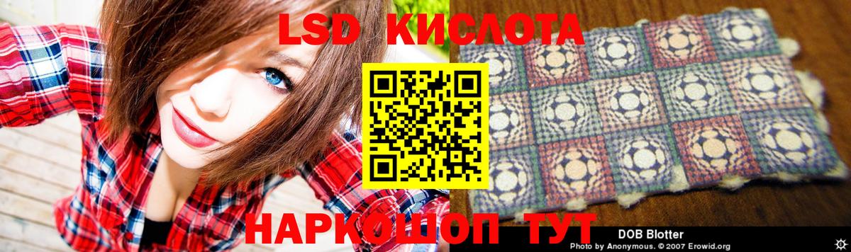 ЛСД экстази ecstasy  ЛСД экстази  Бугульма  LSD-25 экстази кислота  Вход с VPN 