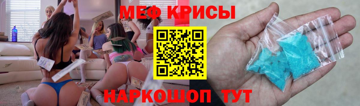 ГАШ  ГАШИШ  Каннабис  МЕТАДОН  Вход с VPN  Меф   Бугульма  Кокаин 