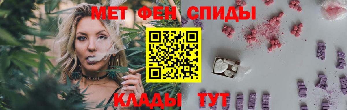 Бугульма  Метамфетамин  МЕТАМФЕТАМИН мет  Вход с VPN  МЕТАМФЕТАМИН мет 