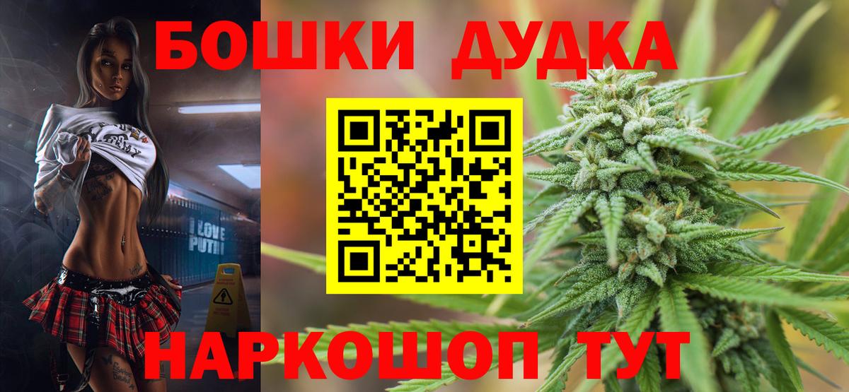 Каннабис конопля Бугульма