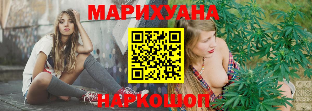 Шишки марихуана гибрид  Вход с VPN  Бугульма  Марихуана семена  Бошки марихуана LSD WEED 